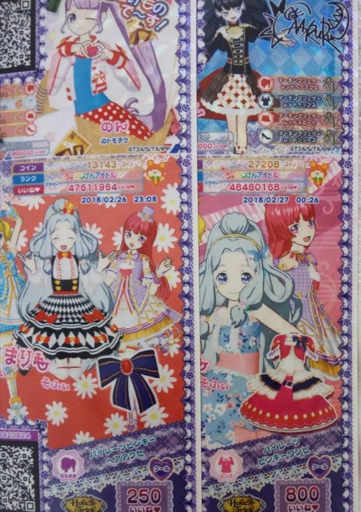 プリパラ 神コーデ 未パキ Amazon.co.jp: プリパラ 神コーデ 未パキ : おもちゃ